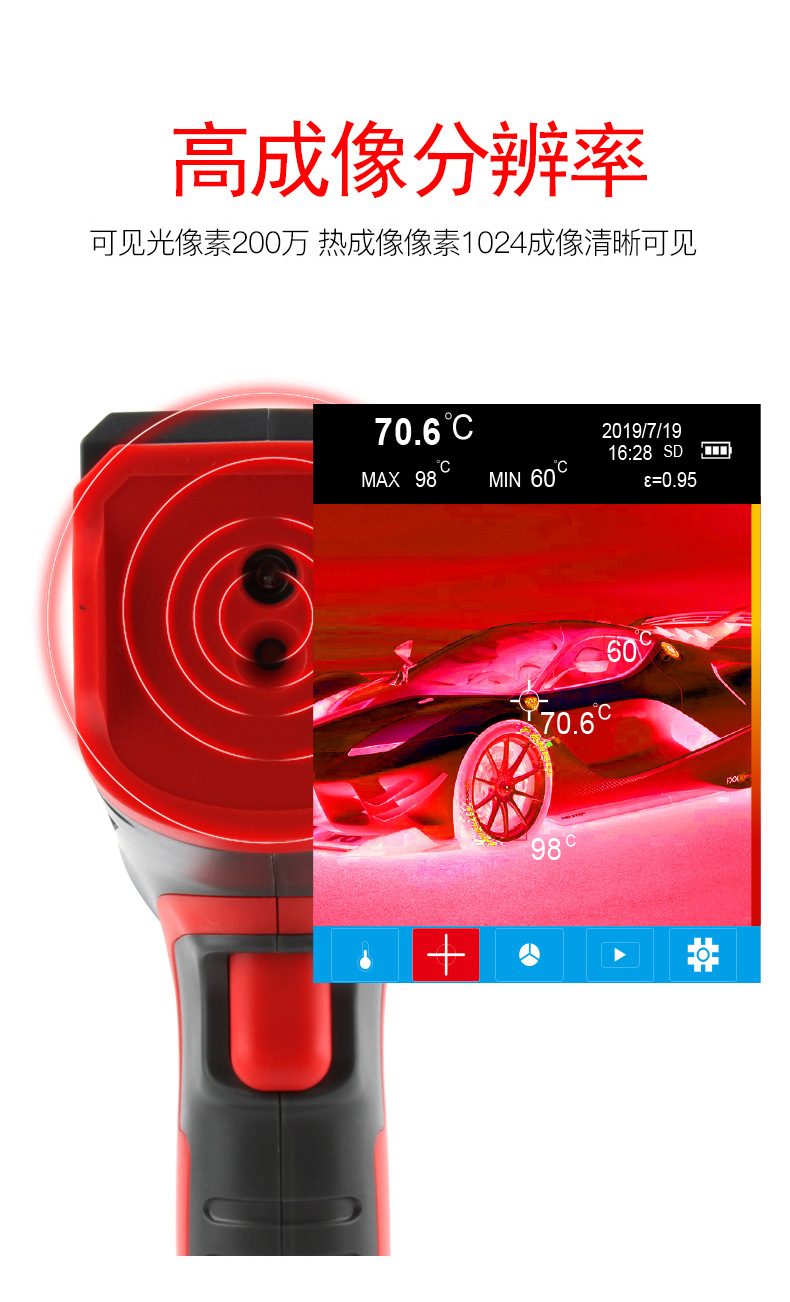 NF‑521: Câmera termográfica in - Nf 521 Thermal Imaging Camera avaliação e preço
